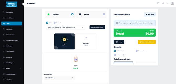 ticketpatron1